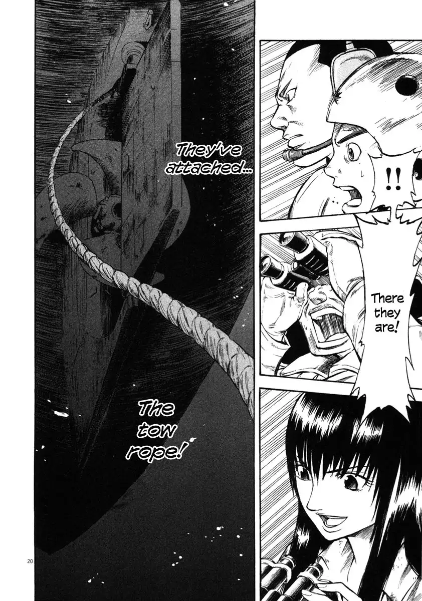 Waga Na wa Umishi Chapter 63 20